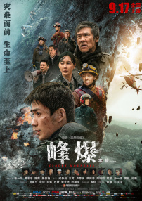 艳姆动漫
